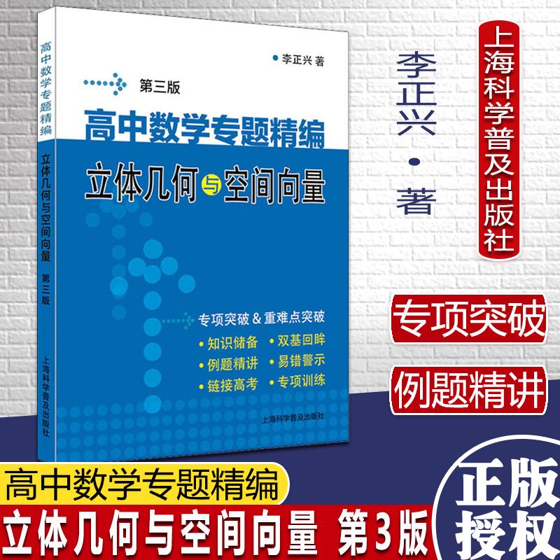 正版书籍