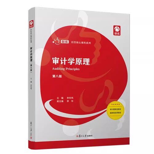 正版书籍