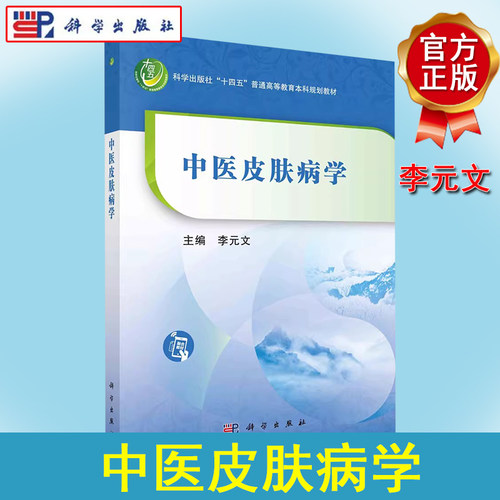 正版书籍