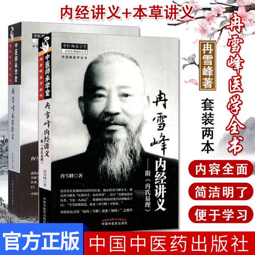 正版现货