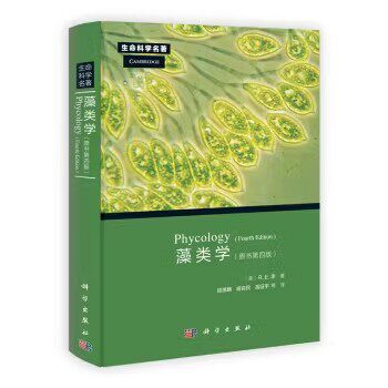 正版书籍