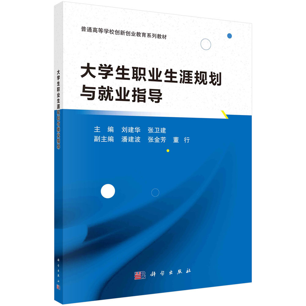 事业单位小型基建类项目风险识别与审计监督