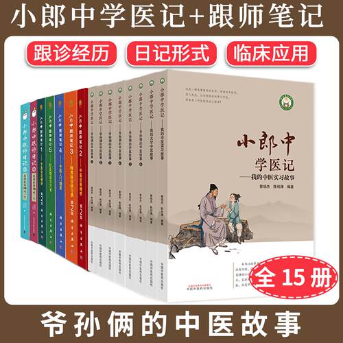 正版书籍