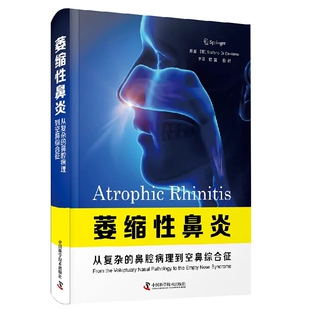 殷敏译 程雷 萎缩性鼻炎 病理生理学临床特点诊断评估和综合治疗 社 萎缩性鼻炎：从复杂 中国科学技术出版 鼻腔病理到空鼻综合征