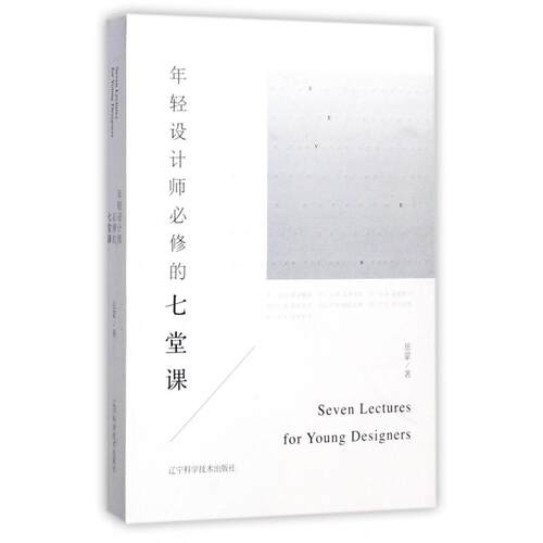 正版书籍