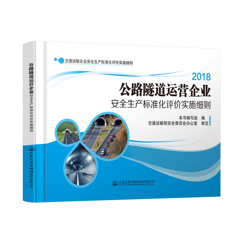 正版书籍