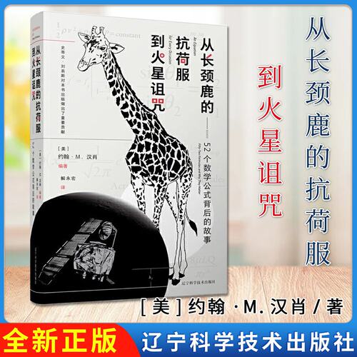 正版书籍