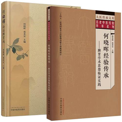 正版书籍