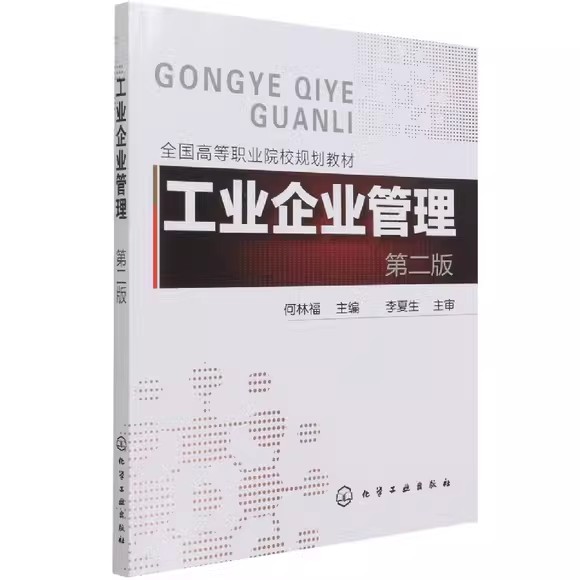 正版书籍