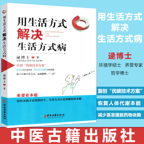 正版书籍
