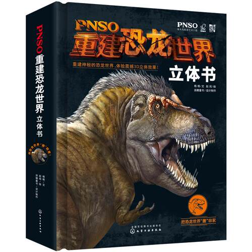 正版书籍