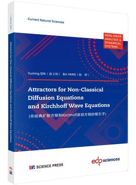 非经典扩散方程和Kirchhoff波动方程的吸引子（英文）秦玉明 杨彬非经典扩散方程时间依赖空间中的吸引子9787030780478科学出版社