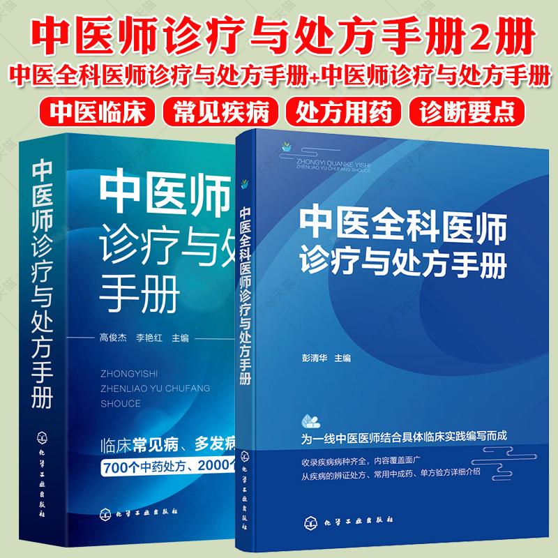 正版书籍