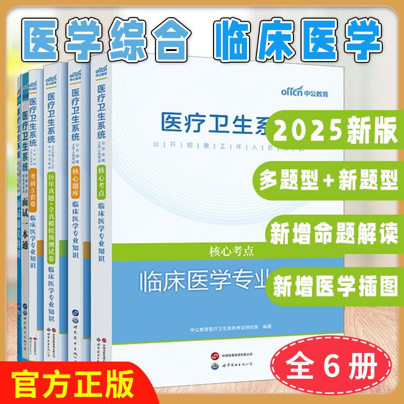 正版书籍