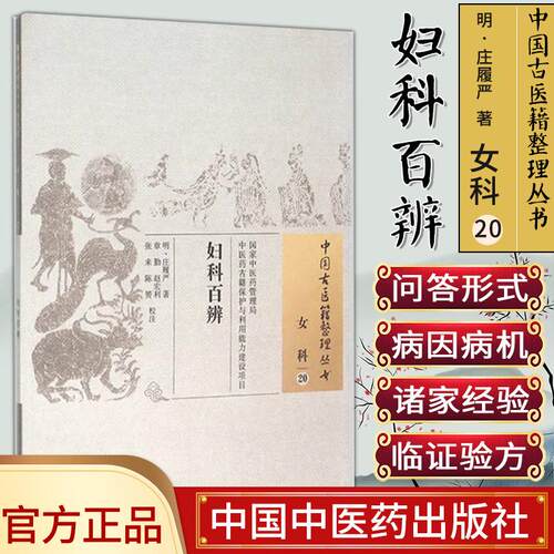 正版书籍