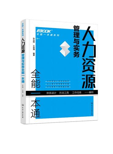 正版书籍