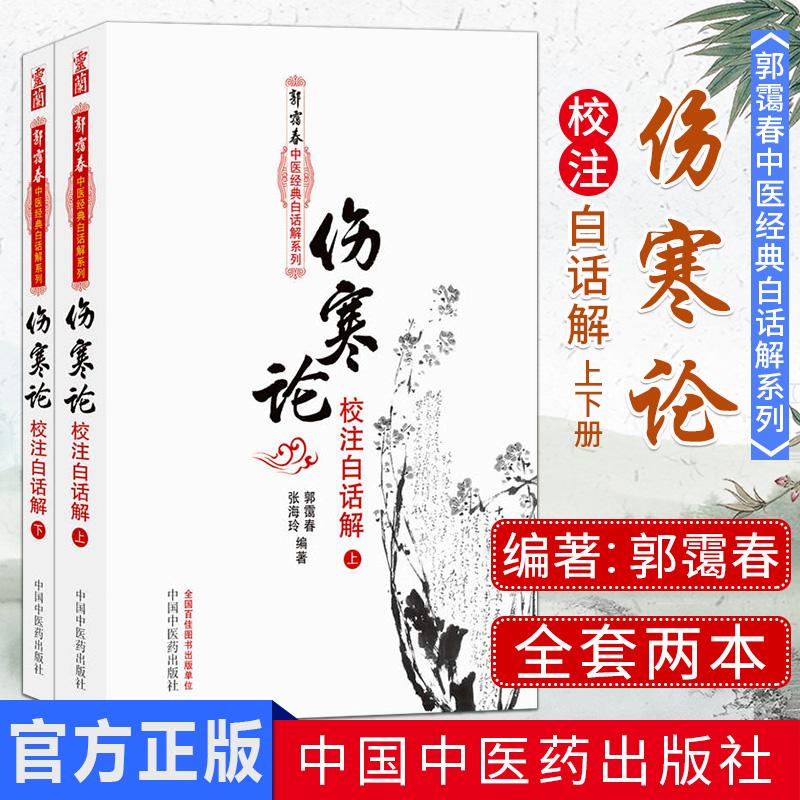正版书籍