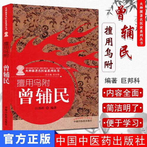 正版书籍