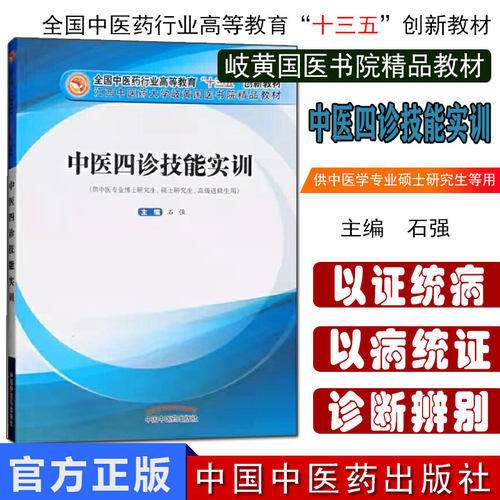 正版新书