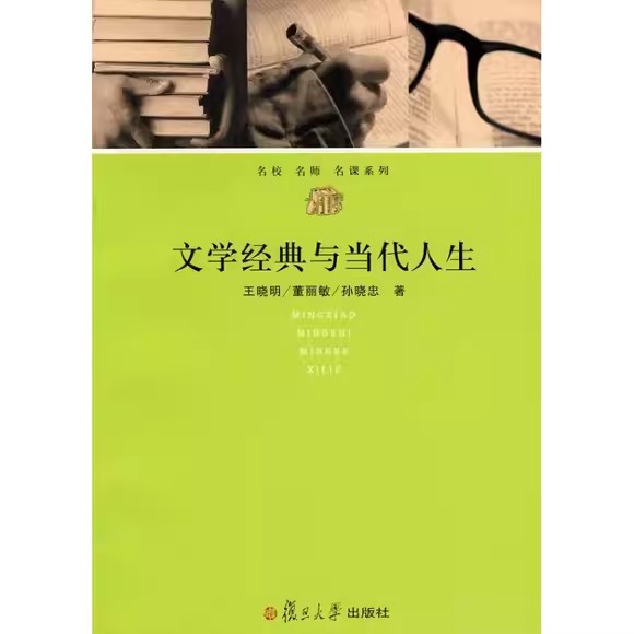 正版书籍