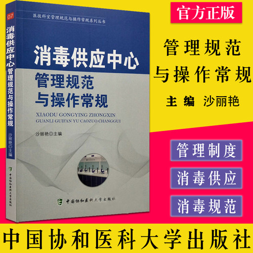正版书籍