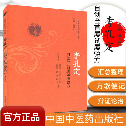 正版书籍