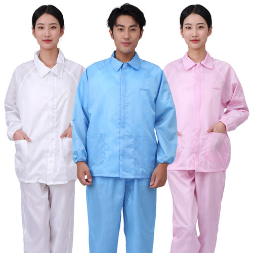 防静电工作服套装分体式洁净服