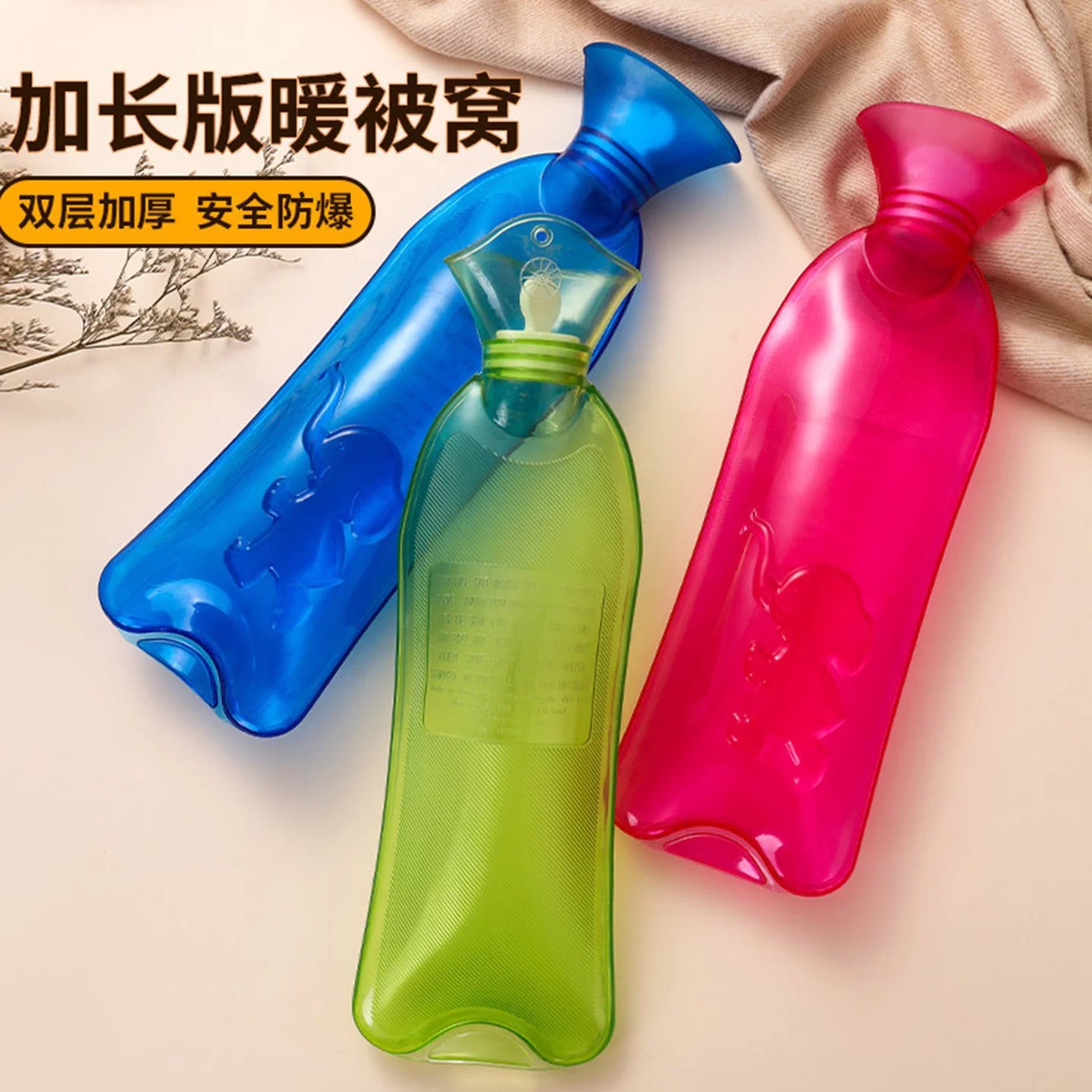 热水袋注式暖长条型敷颈椎