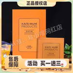 正品楷妈汉方三调蒲公英牛蒡金钱柳叶养生茶