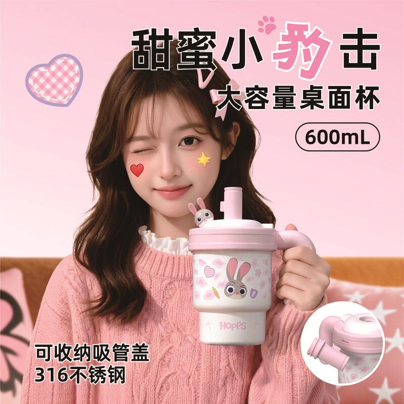 迪士尼316不锈钢桌面吸管冰霸杯