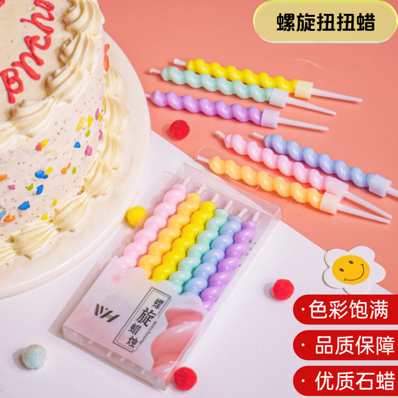 彩色生日马卡龙曲线蛋糕装饰螺纹