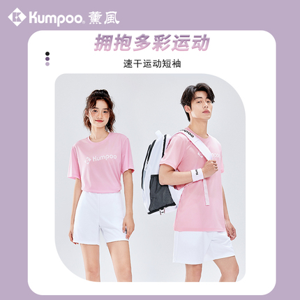 薰风KUMPOO羽毛球服中性文化衫速干材质舒适透气男女同款 KW-3002
