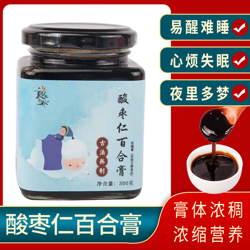 酸枣仁百合膏助眠养生膏
