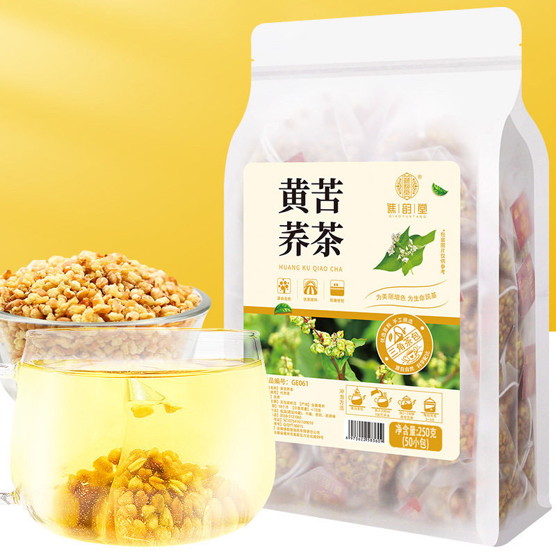黄苦荞茶50包小袋装饭店