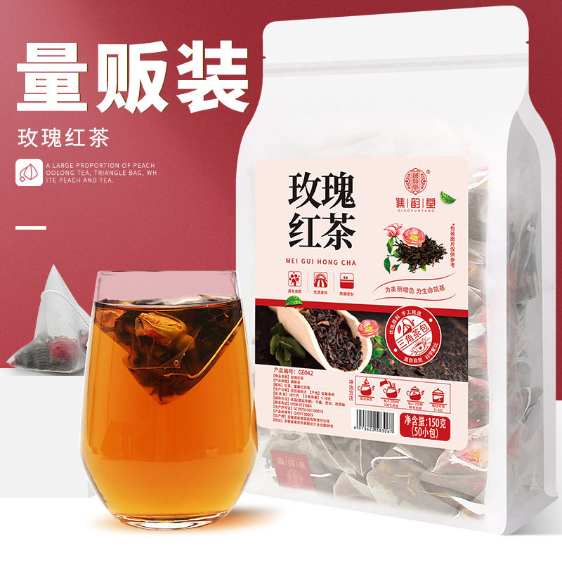 玫瑰红茶袋泡茶花150g/袋50小包