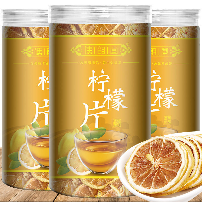 柠檬片烘干泡茶维C水果茶