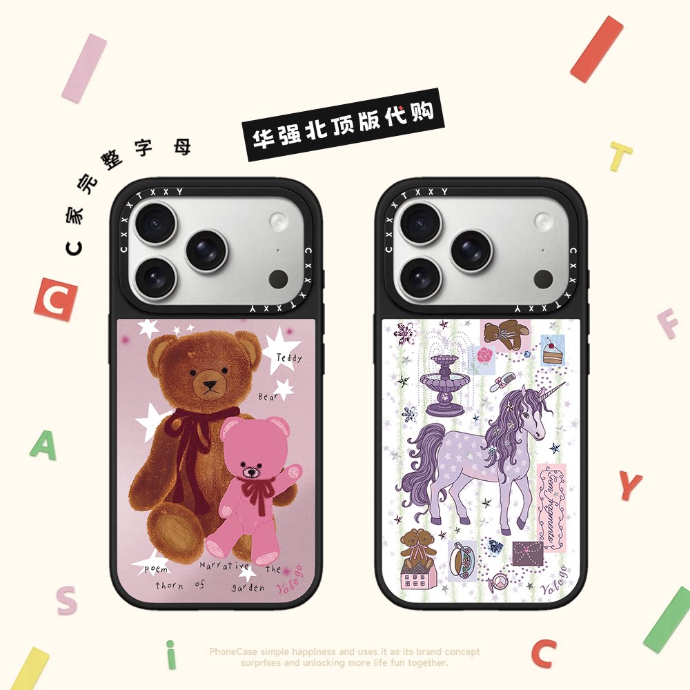 C家游乐园独角兽旋转木马小熊玩偶适用苹果17/18promax手机壳iphone17pro镜面MagSafe磁吸15/14韩13pro可爱16