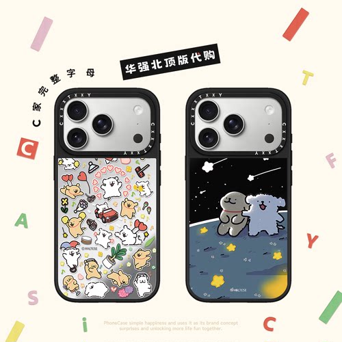 C家联名线条狗狗适用苹果17/18promax手机壳iphone17pro镜面MagSafe磁吸15/14p韩13pro可爱16pro保护外壳