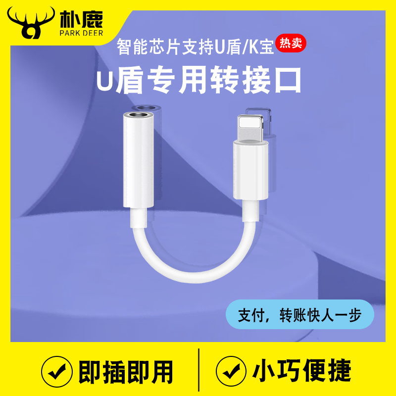 适用苹果耳机转接头iphone14pro声卡转换器mx音频转接线充电xr直播二合一转接口mate手机转3.5mm圆K宝双typec