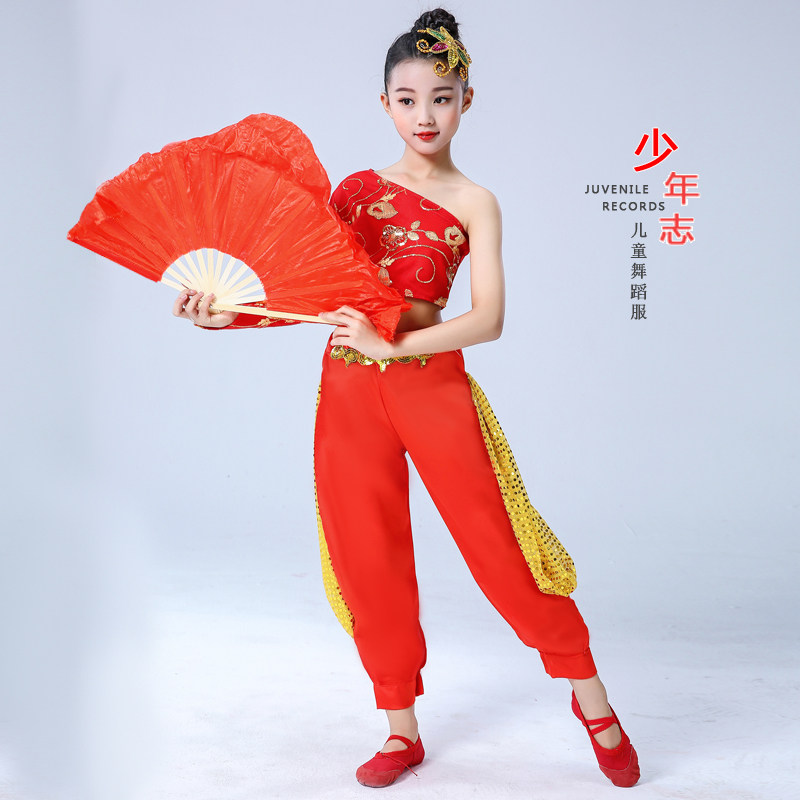 少儿舞蹈中国少年志舞蹈服女儿童少年强则国强小学生扇子舞演出服