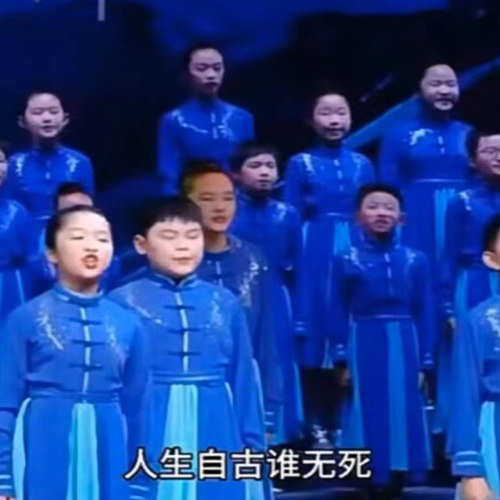 古诗朗诵五星出东方演出服诵读