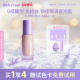 gc锁光瓶粉底液干皮遮瑕润贴持久不脱妆 GirlsCrush 新品 上市