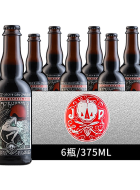 美国乔利南瓜红狐狸酸啤