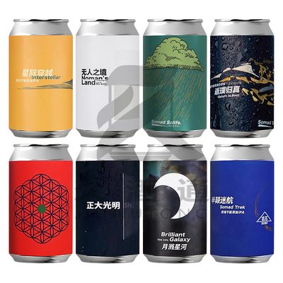 精酿啤酒半颠无人之境