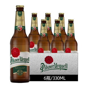 博世纳皮尔森乌奎尔皮尔森拉格精酿啤酒捷克原装进口