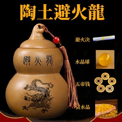 厨房三避火龙土陶罐瓶