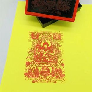 五部文殊菩萨印章定制大尺寸文殊菩萨佛像印章来图定做光敏自出油