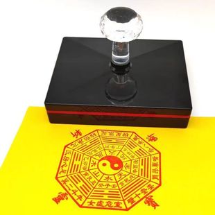 天干地支二十四山八卦印斩断灵宝先天后天八卦图印章定制刻章定做