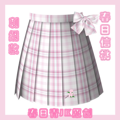 春日青【春日信桃】原创正版jk格裙日系格学院风百褶裙制服短裙女
