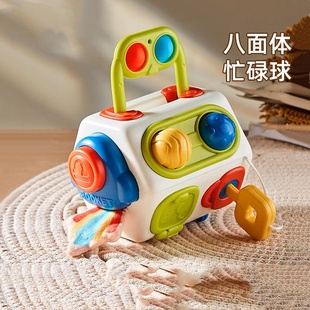 婴儿忙碌玩具儿童早教益智八面体忙碌球宝宝精细动作早教抓握魔方